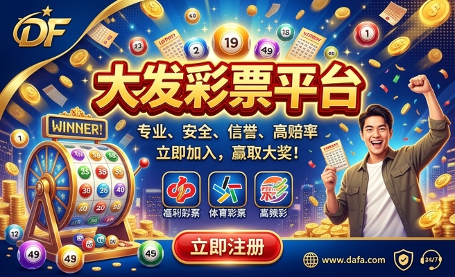 足球杯怎么下注