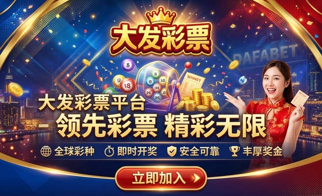 迈博体育APP下载