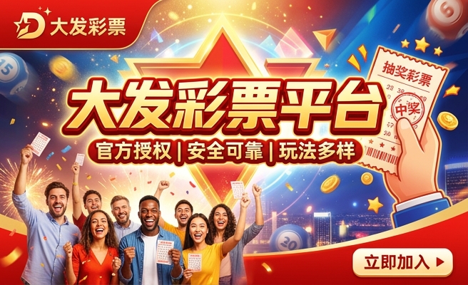 500彩票大发时时彩