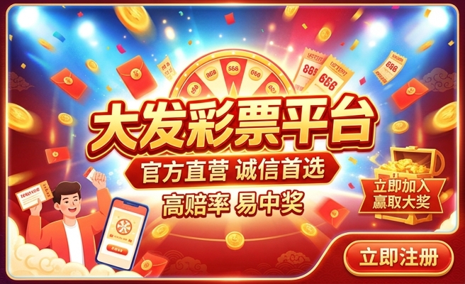 管家婆三期开一期2024