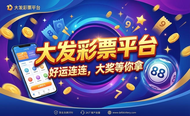 大发时时彩单期计划网