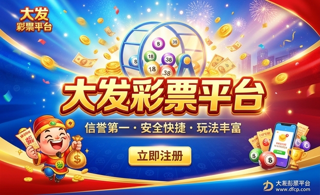 迈博体育APP下载